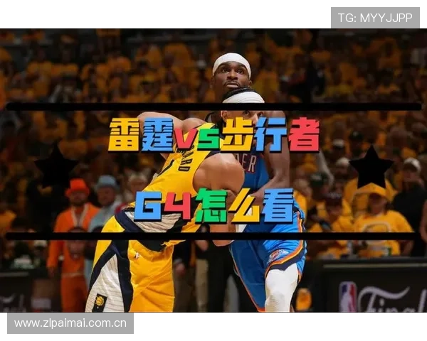 雷霆在激烈抢七大战中逆袭步行者荣膺总冠军荣耀时刻重燃激情